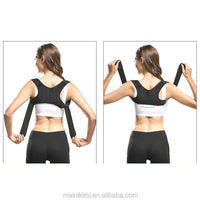 Thumbnail for Invisible Back Posture Corrector Trainer
